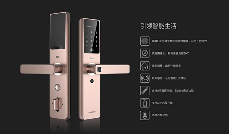防盗门锁，你的家的第一道防线